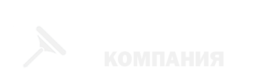 Шаблон сайта клининговой компании